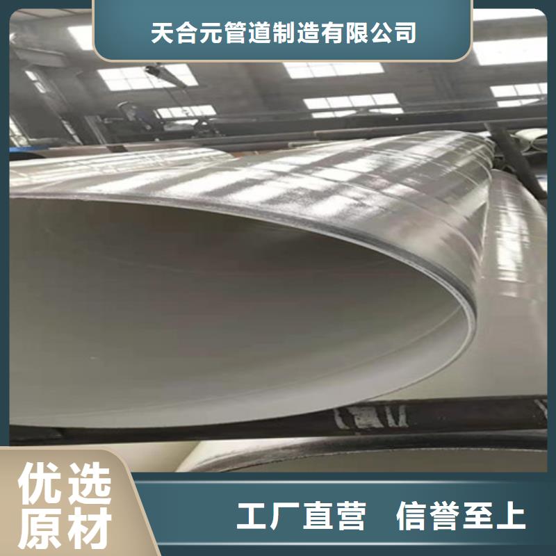 涂塑钢管钢套钢保温管厂家严格把关质量放心