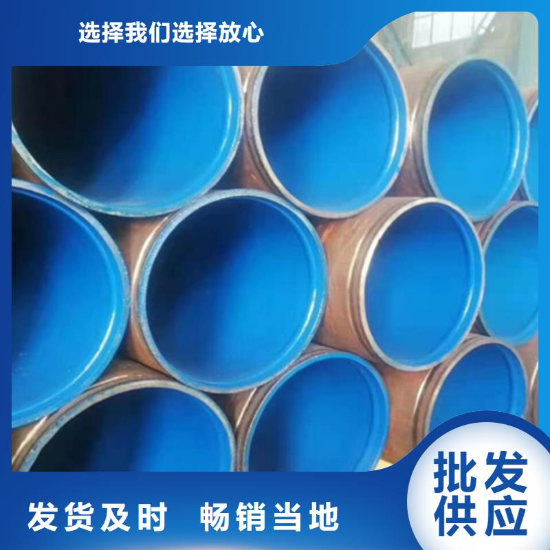 【涂塑钢管】钢套钢保温管厂应用范围广泛