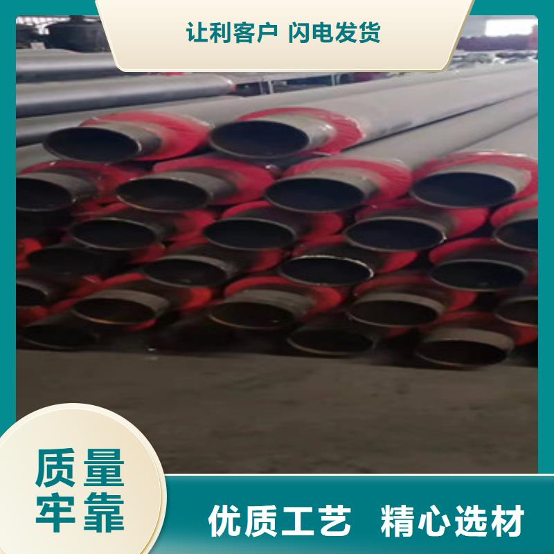 聚氨酯發泡保溫管、聚氨酯發泡保溫管生產廠家_規格齊全