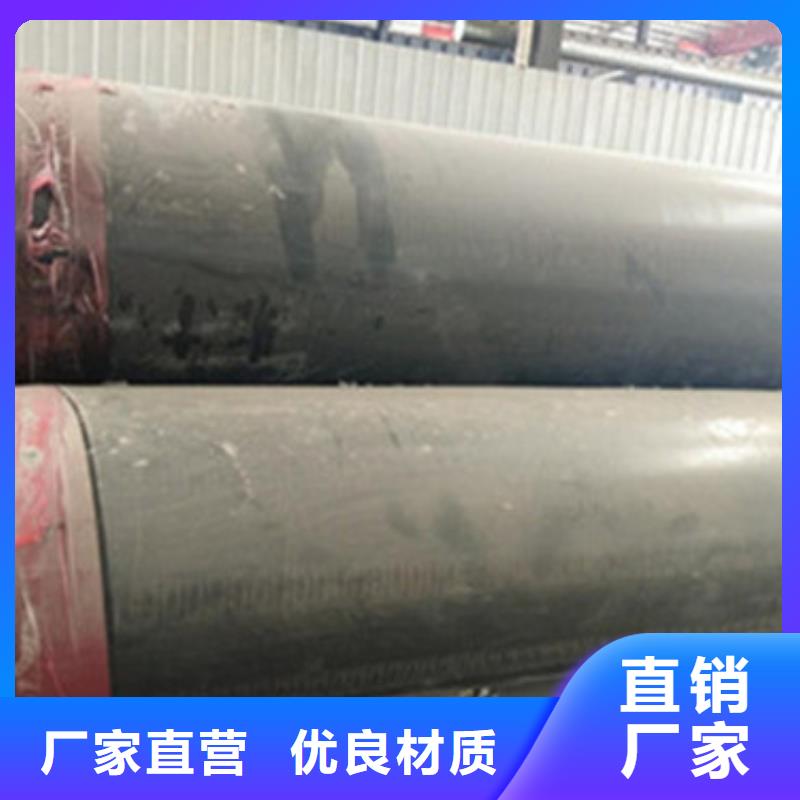 聚氨酯供热保温管