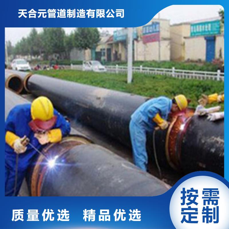 聚乙烯预制保温管足量供应