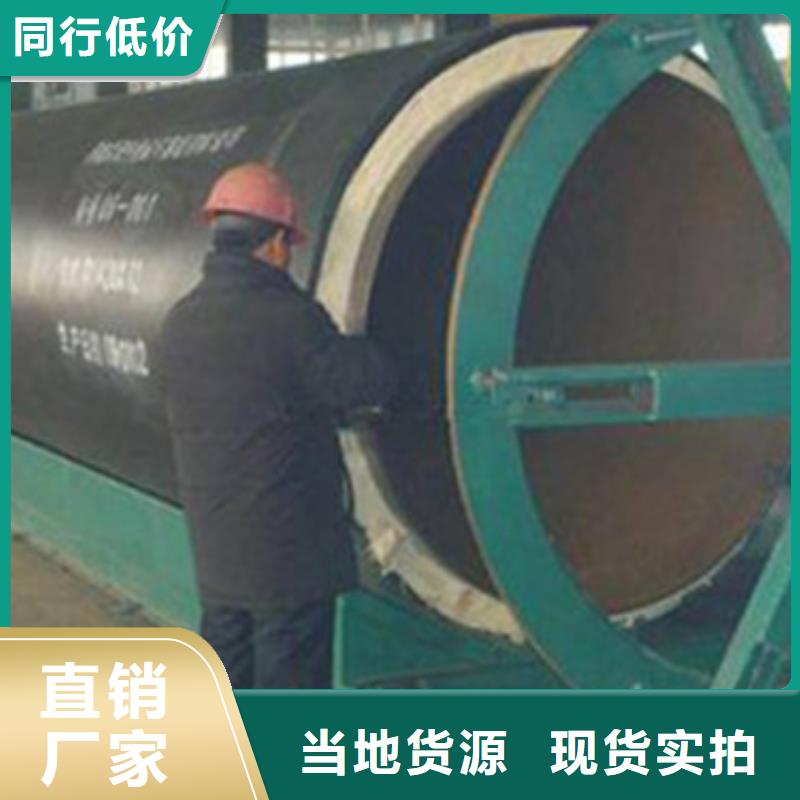 专业销售预制保温管质量有保证