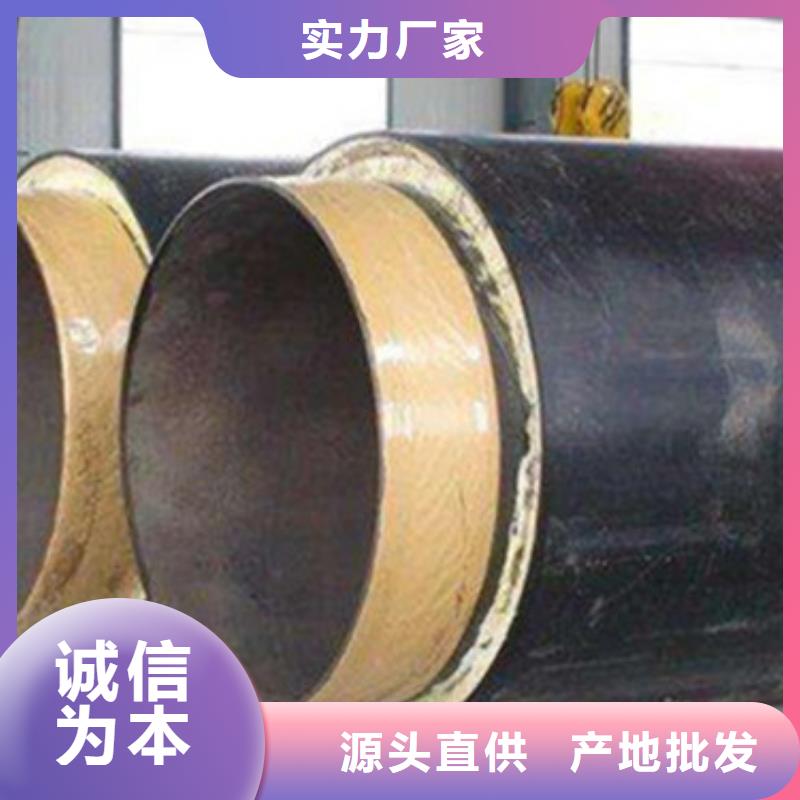 (芜湖)品质可靠(天合元)信誉好的聚乙烯外护保温管