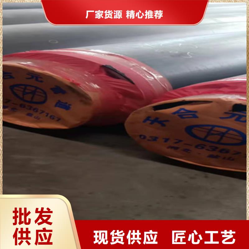 直埋保溫管、直埋保溫管生產(chǎn)廠(chǎng)家