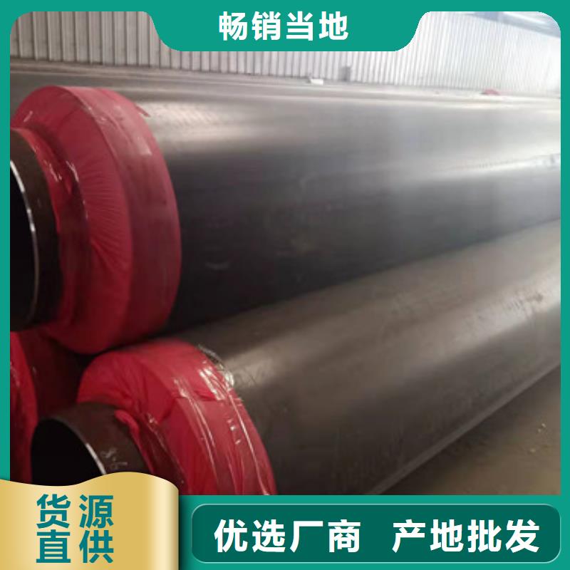 【 预制直埋保温管_环氧树脂防腐钢管厂畅销当地】|银海|合浦|百色|崇左|玉林|钦州|贵港qy55.com