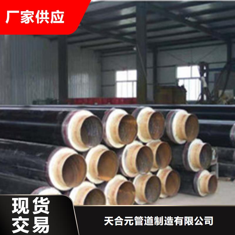 【 预制直埋保温管_环氧树脂防腐钢管厂畅销当地】|银海|合浦|百色|崇左|玉林|钦州|贵港qy55.com