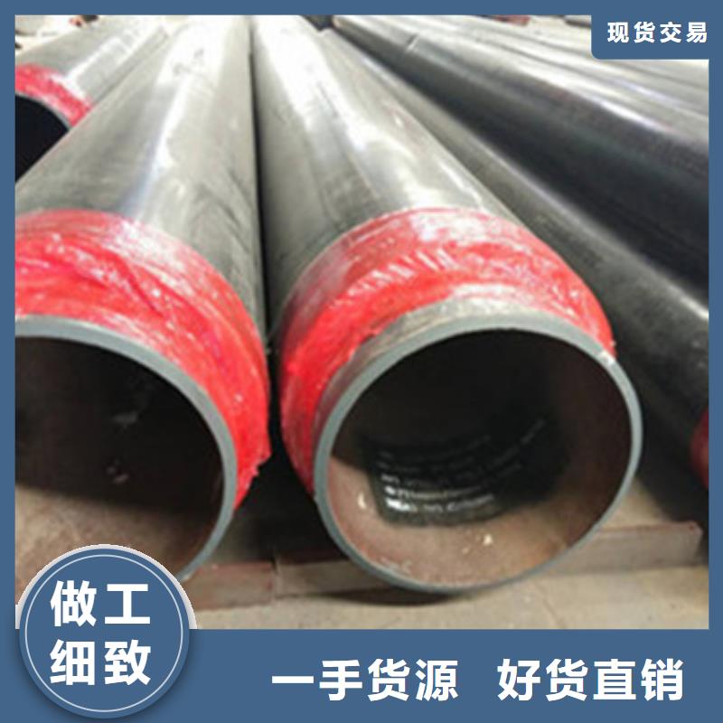 聚氨酯發泡保溫管-踏踏實實做產品