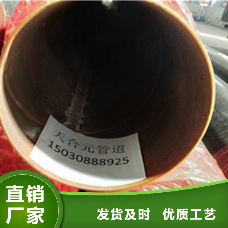 聚氨酯發泡保溫管-踏踏實實做產品