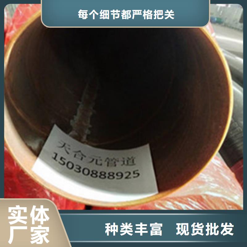 聚氨酯保温钢管厂家-视频-龙华|琼山|三亚天合元 聚氨酯保温钢管厂家_ 天合元管道制造(海口市分公司)