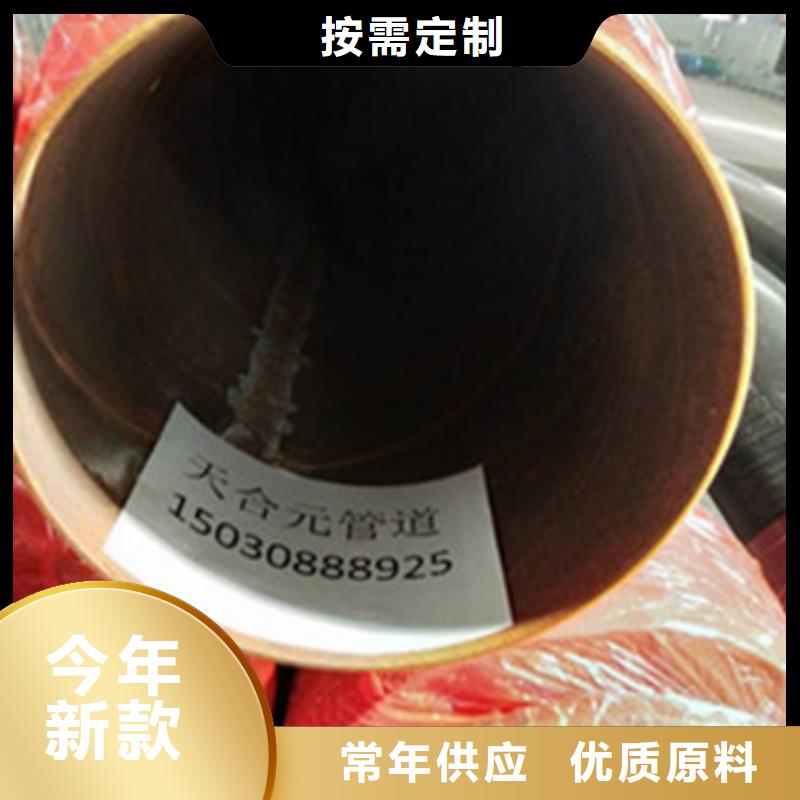 預制直埋保溫管-生產基地-可全國發貨