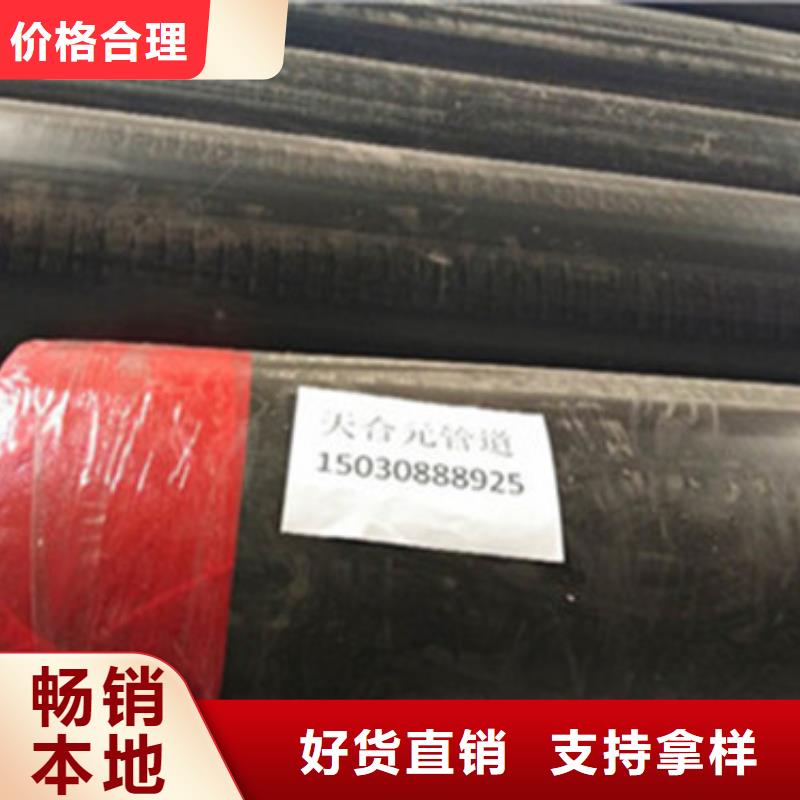 規格齊全的熱力保溫管基地