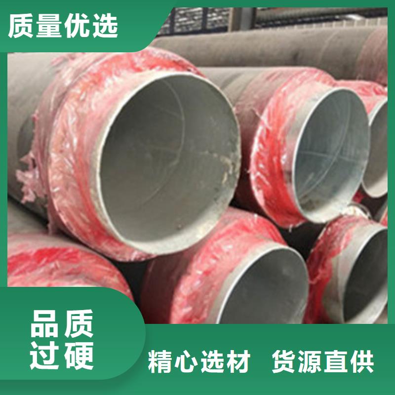 2025欢迎访问##聚乙烯直埋保温管厂家##可定制