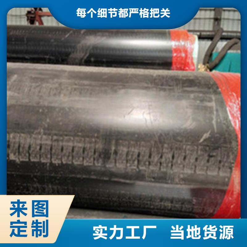 聚氨酯发泡保温管-踏踏实实做产品