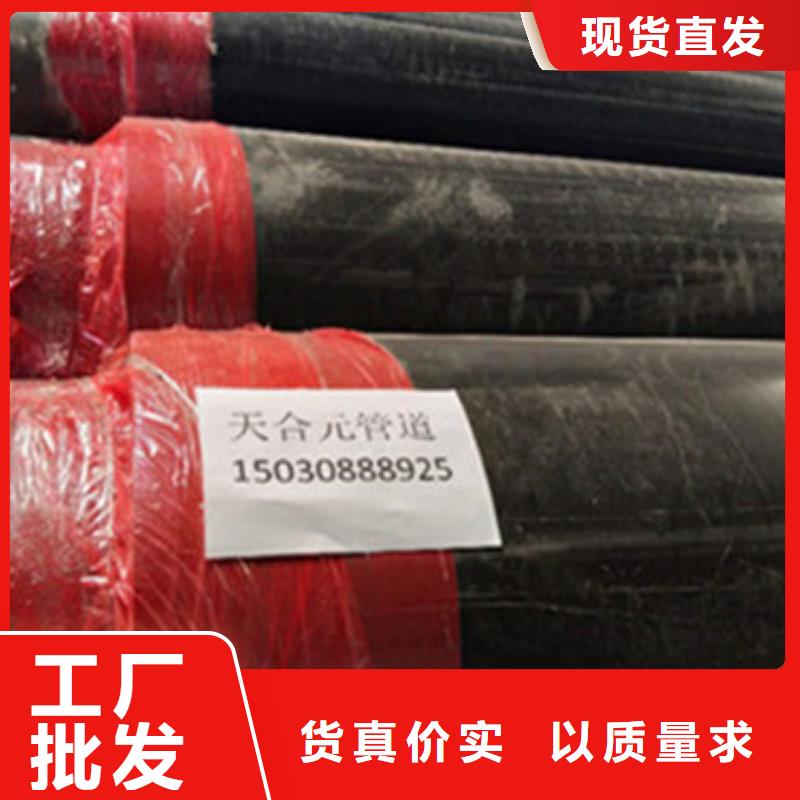 聚氨酯發(fā)泡保溫管制作商