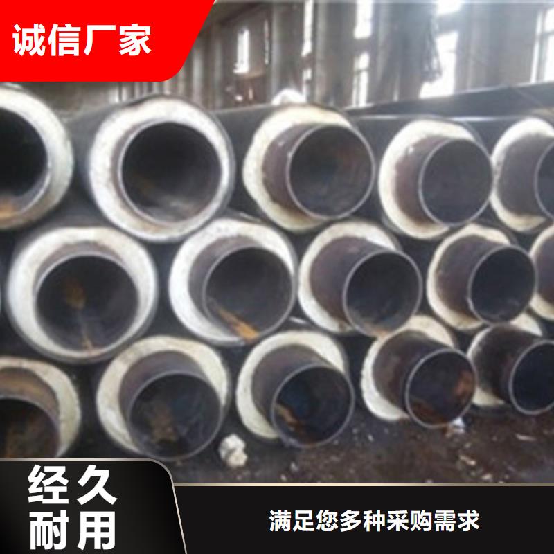 聚氨酯保温管厂家销售热线