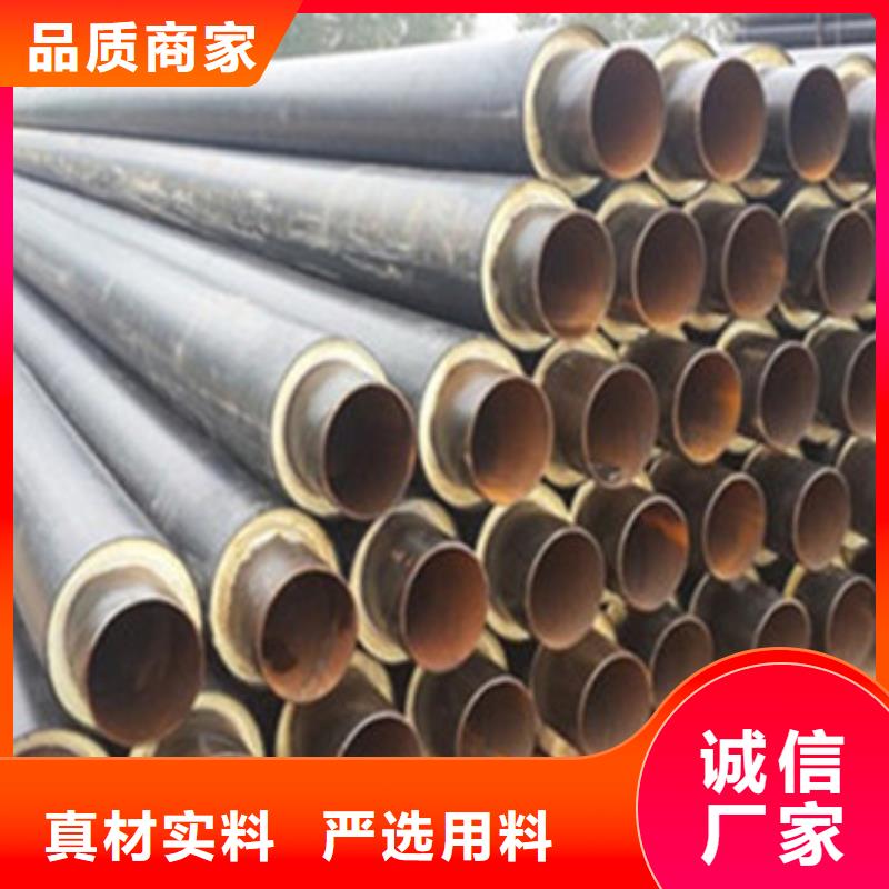 聚乙烯外护保温管厂家，基地