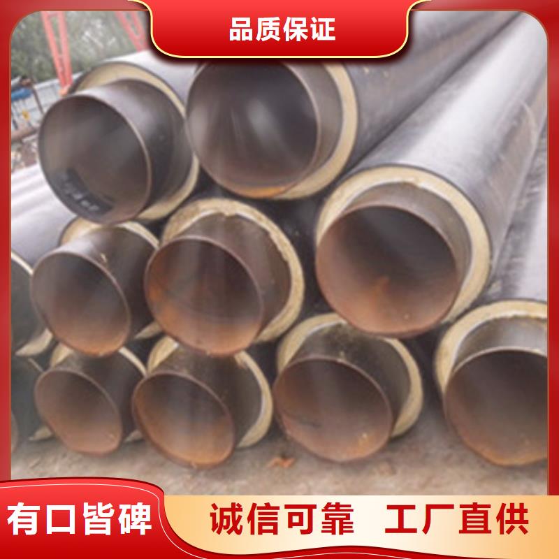 【预制直埋保温管】 热浸塑穿线管厂家库存齐全厂家直供同城经销商