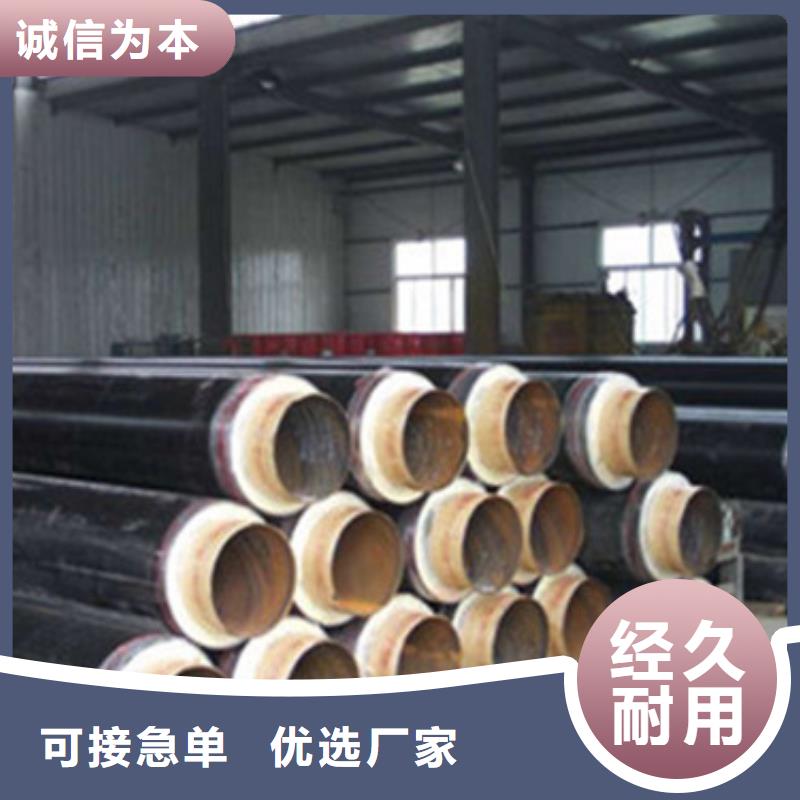 规格齐全的热力保温管基地