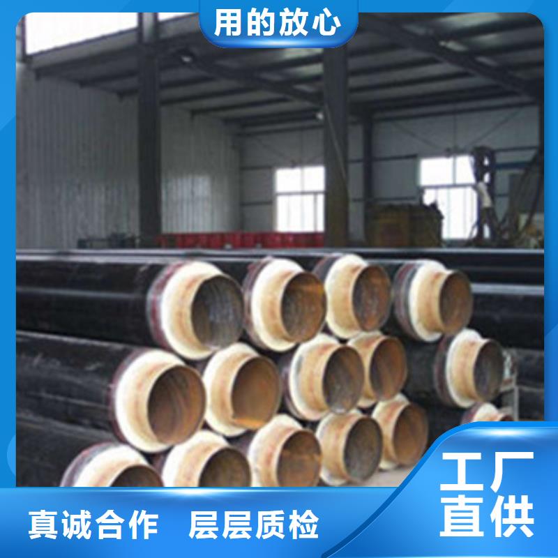【预制直埋保温管】 涂塑钢管用品质说话-天合元管道制造(海口市分公司)|覆盖地域琼山|秀英|三亚