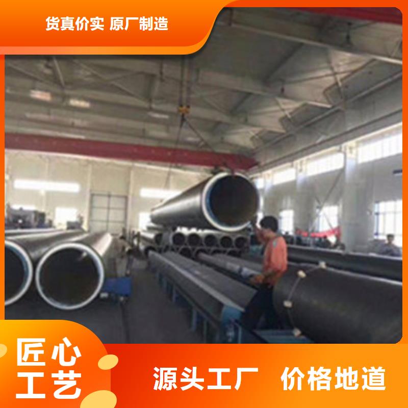 【预制直埋保温管】 热浸塑穿线管厂家库存齐全厂家直供-服务范围包括平江|岳阳楼|永州|湘潭|衡阳|怀化|张家界等