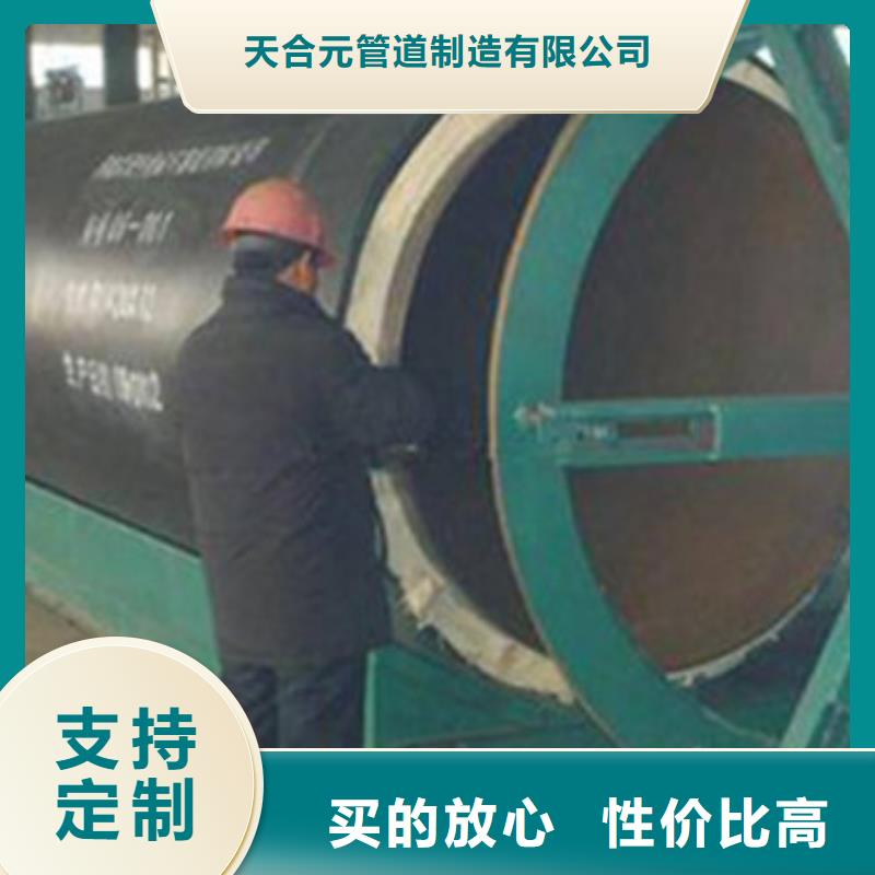 聚氨酯保温钢管厂家-视频-龙华|琼山|三亚天合元 聚氨酯保温钢管厂家_ 天合元管道制造(海口市分公司)