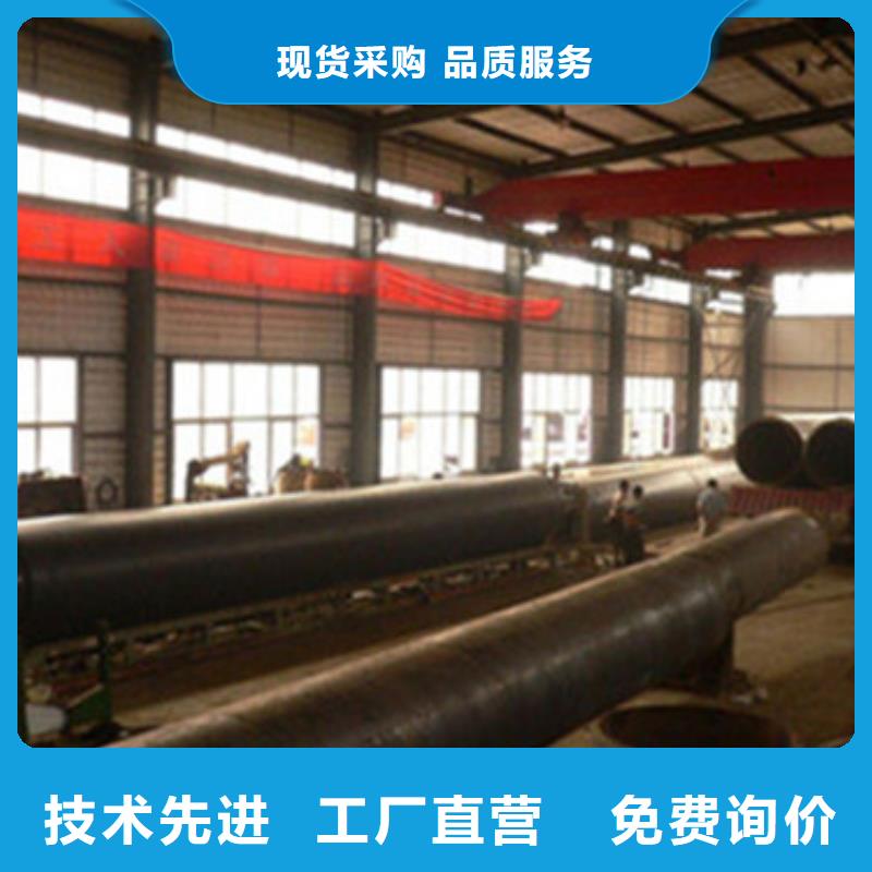 聚氨酯发泡保温管-踏踏实实做产品
