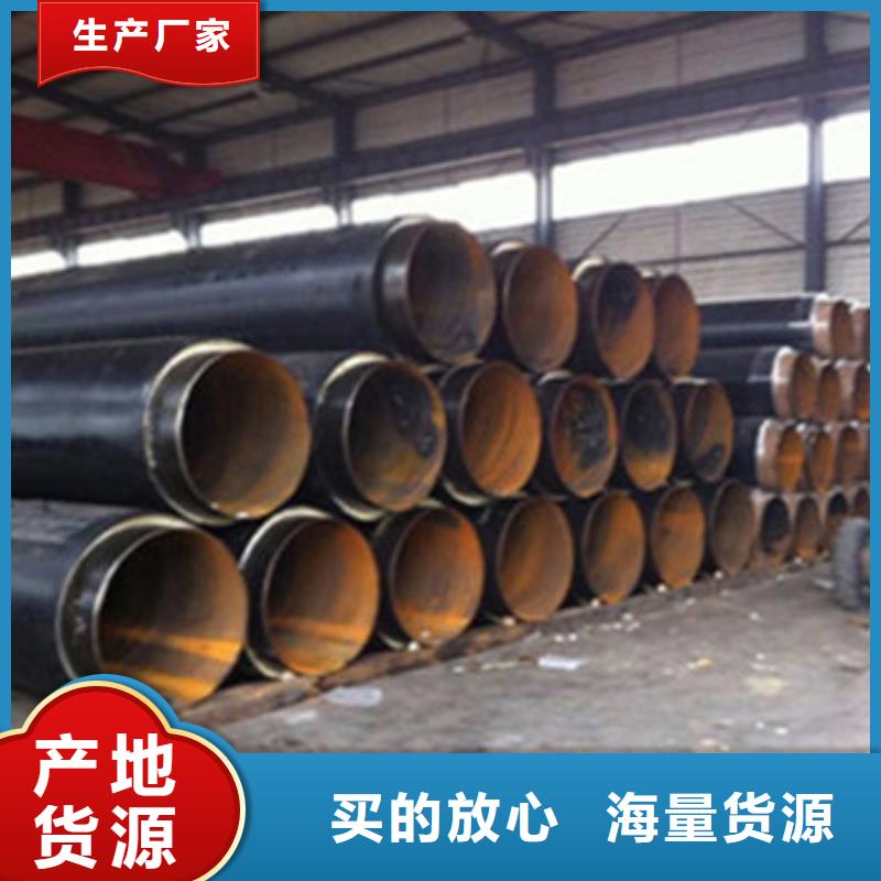 定制直埋保温管_品牌厂家