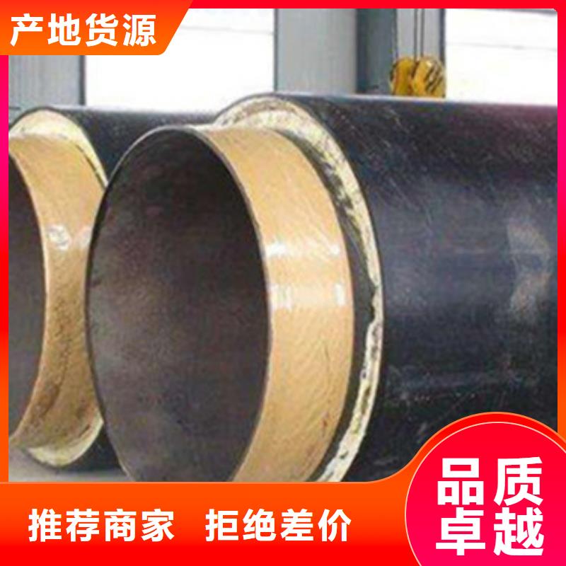 黑夹克保温管商家