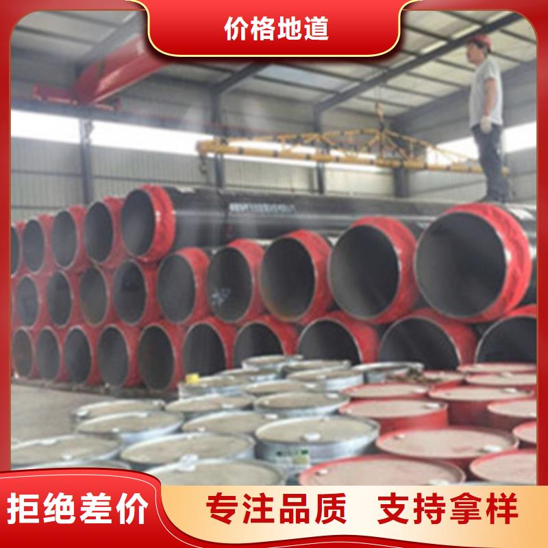 【预制直埋保温管】 涂塑钢管用品质说话-天合元管道制造(海口市分公司)|覆盖地域琼山|秀英|三亚