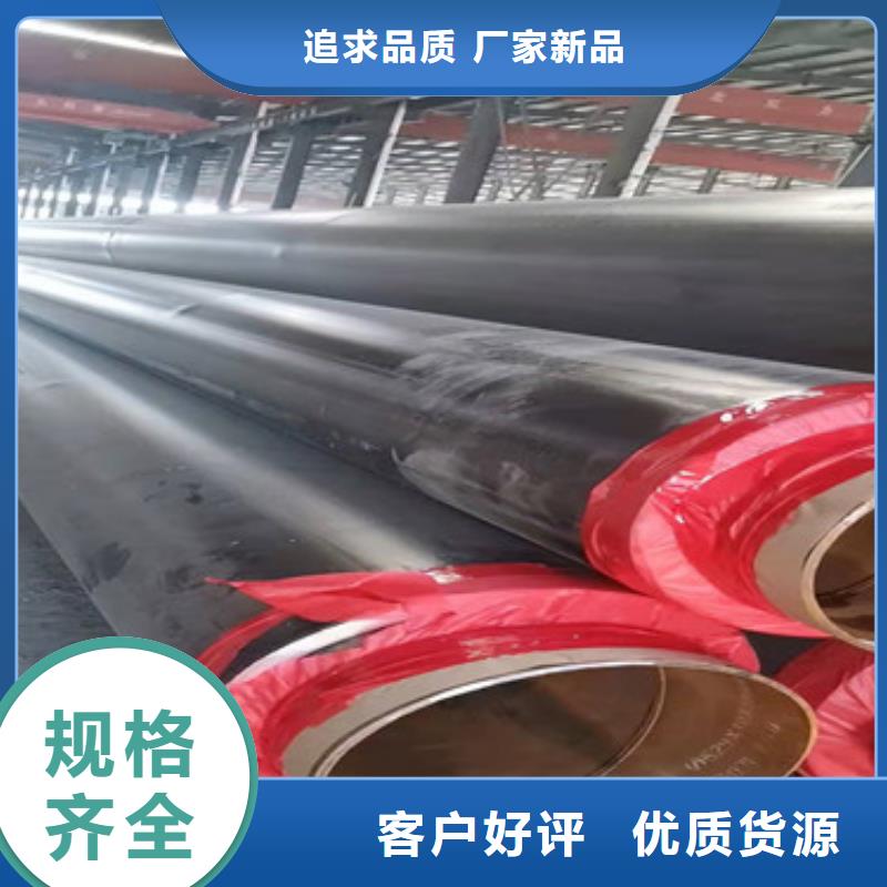 【预制直埋保温管】 涂塑钢管用品质说话-天合元管道制造(海口市分公司)|覆盖地域琼山|秀英|三亚