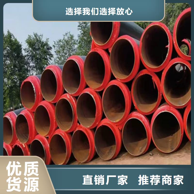 【预制直埋保温管】 热浸塑穿线管厂家库存齐全厂家直供-服务范围包括平江|岳阳楼|永州|湘潭|衡阳|怀化|张家界等