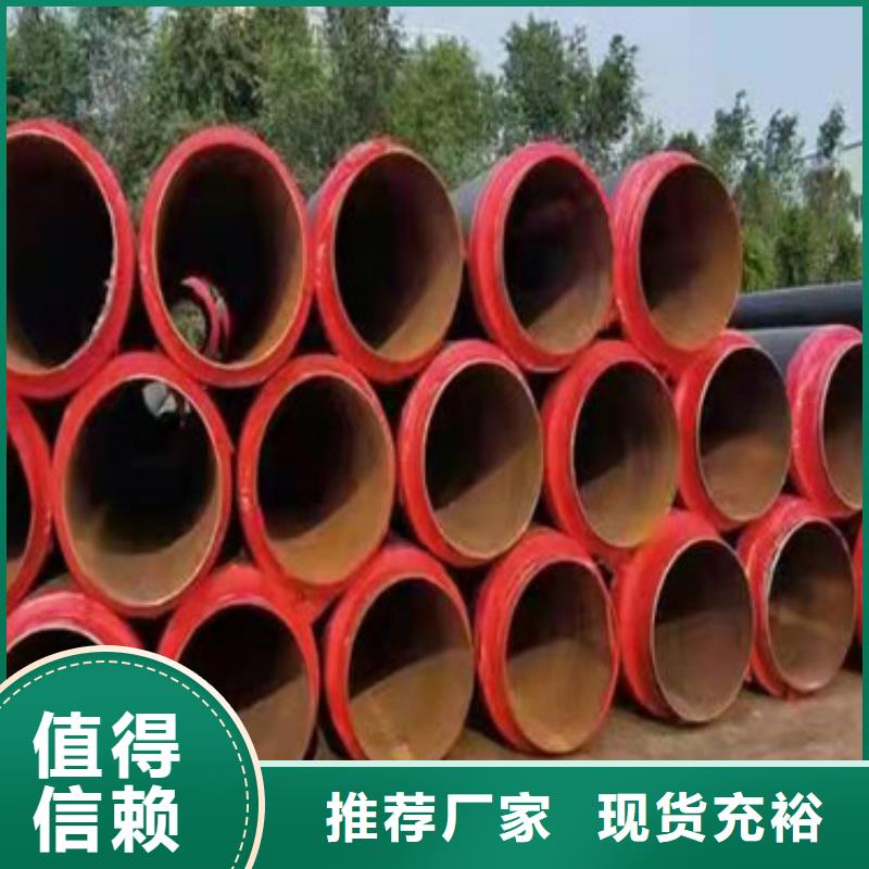 聚氨酯发泡保温管-踏踏实实做产品
