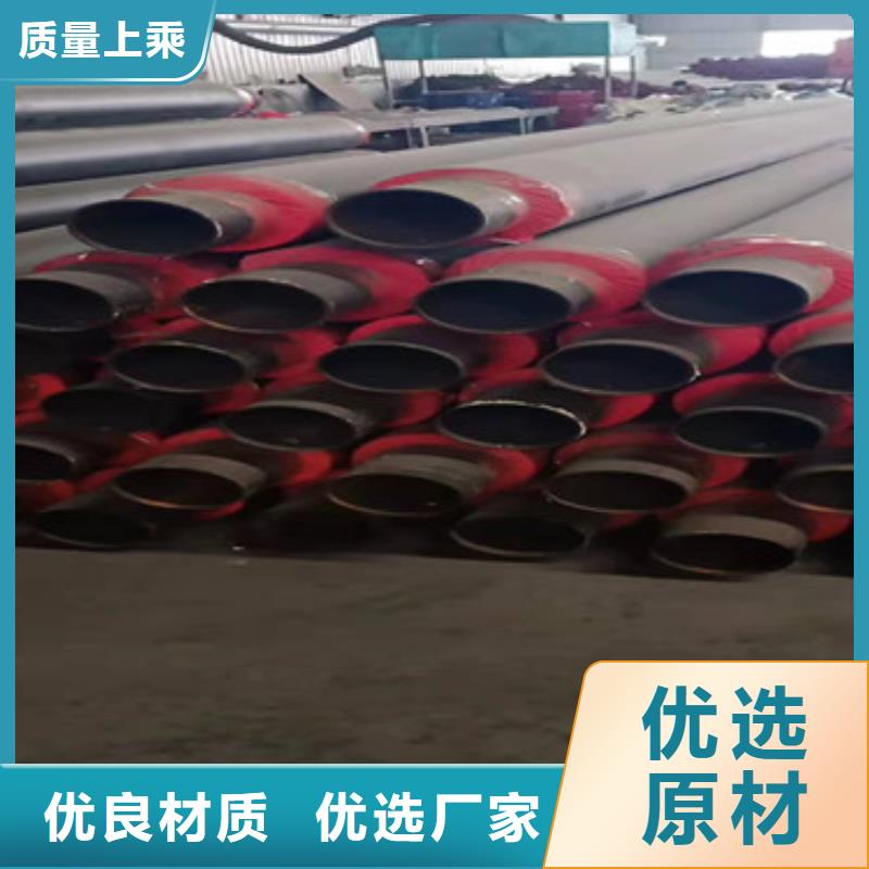 【预制直埋保温管】 涂塑钢管用品质说话-天合元管道制造(海口市分公司)|覆盖地域琼山|秀英|三亚