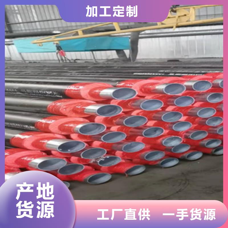 预制保温管特点