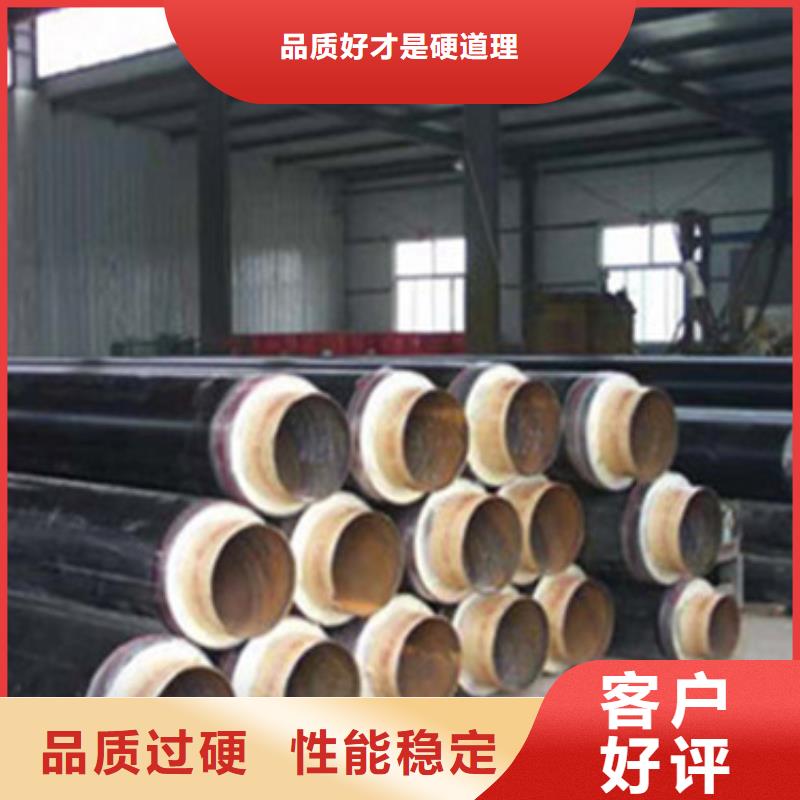 【预制直埋保温管】 热浸塑穿线管厂家库存齐全厂家直供-服务范围包括平江|岳阳楼|永州|湘潭|衡阳|怀化|张家界等