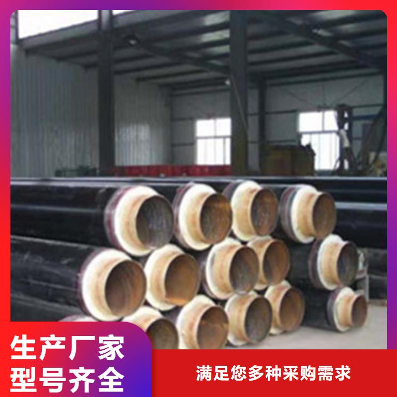 高品质直埋发泡保温管_直埋发泡保温管厂商