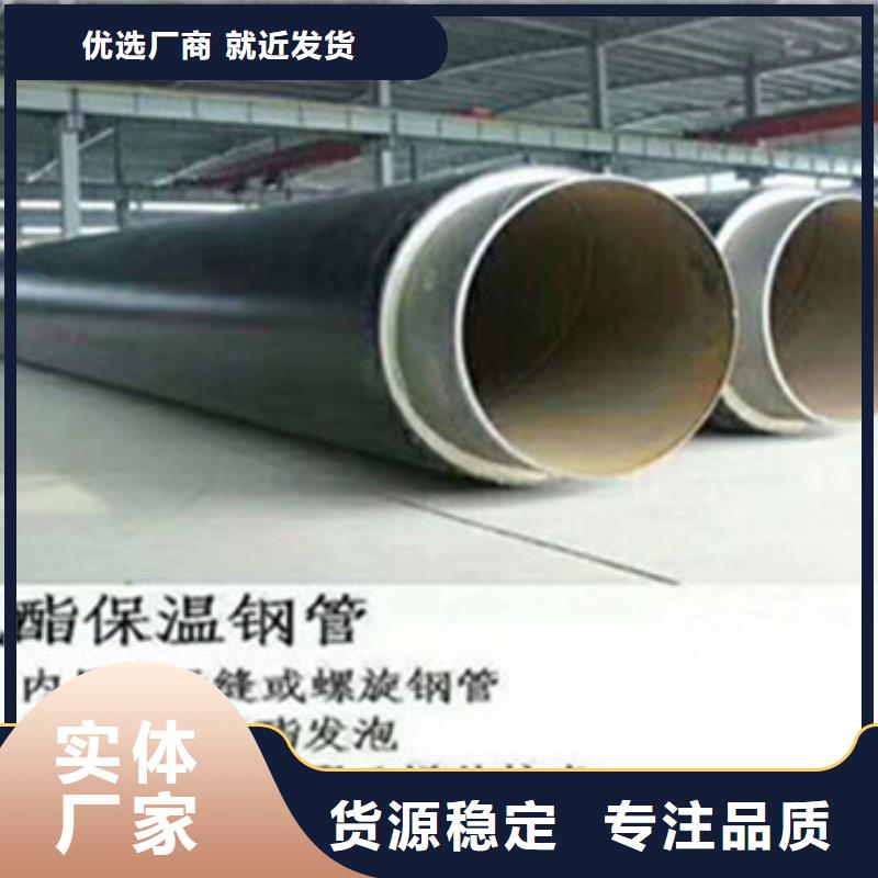 聚氨酯发泡保温管-踏踏实实做产品