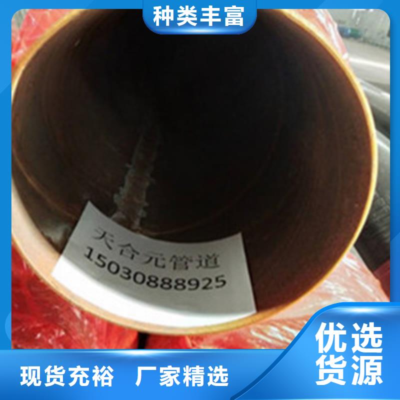 聚氨酯保温管产品参数