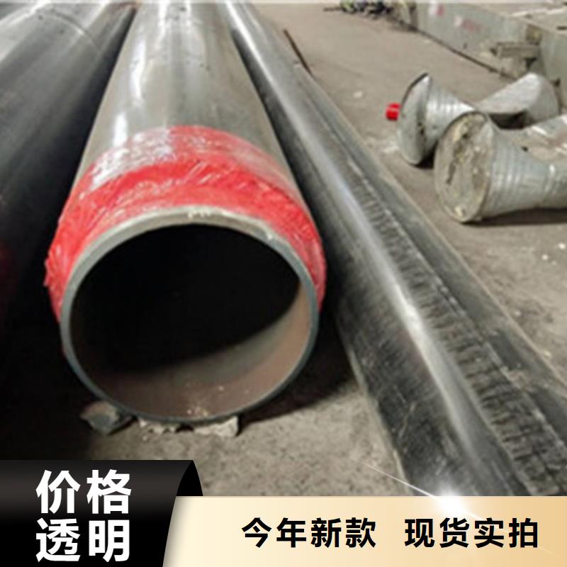 【预制直埋保温管】 涂塑钢管用品质说话|螺旋钢管-天合元管道制造(海口市分公司)