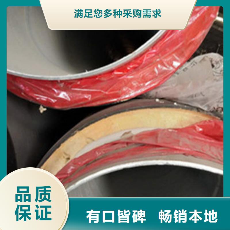 聚氨酯发泡保温管-踏踏实实做产品