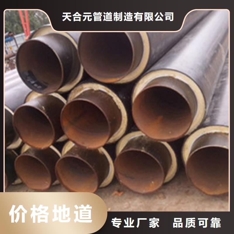 直埋保温管厂家