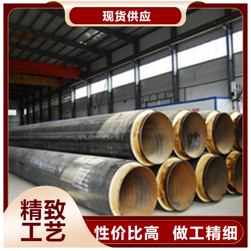 聚乙烯外护保温管厂家量身定制