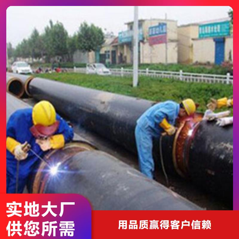 聚乙烯预制保温管全国销售点