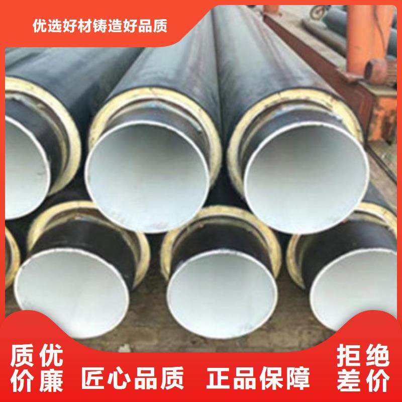 【预制直埋保温管】 涂塑钢管用品质说话-天合元管道制造(海口市分公司)|覆盖地域琼山|秀英|三亚