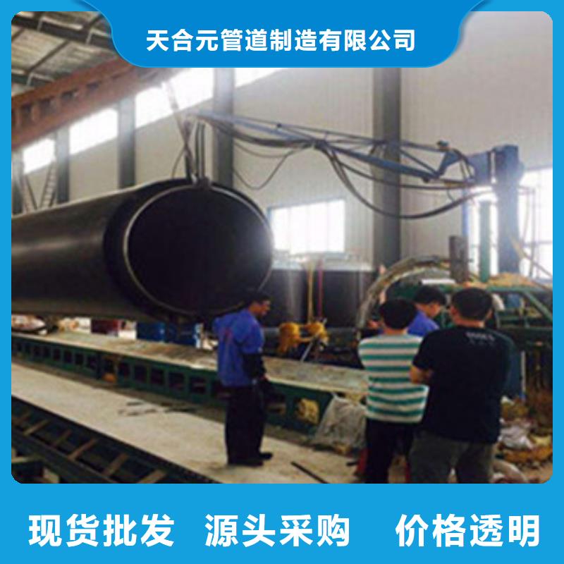 聚乙烯外护保温管厂家量身定制