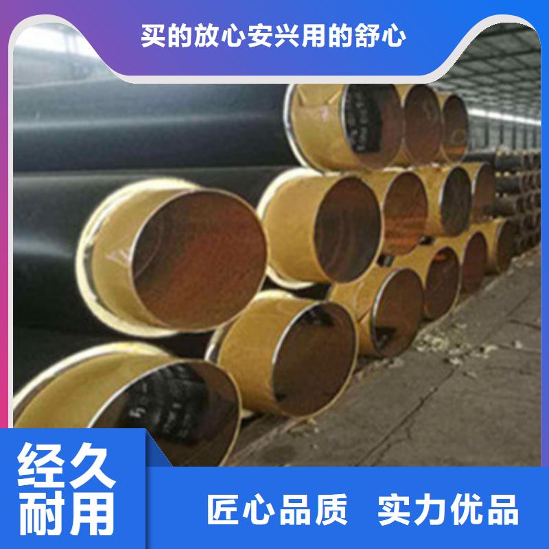 【预制直埋保温管】 热浸塑穿线管厂家库存齐全厂家直供-服务范围包括平江|岳阳楼|永州|湘潭|衡阳|怀化|张家界等
