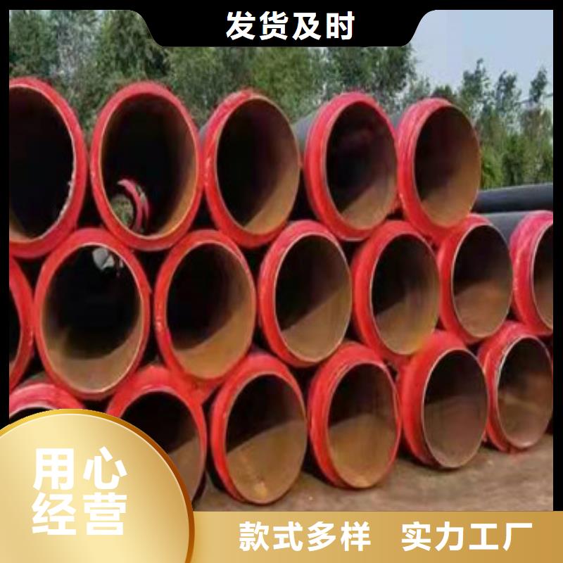 【预制直埋保温管】 热浸塑穿线管厂家库存齐全厂家直供覆盖范围含|汨罗|平江|常德|衡阳|娄底|邵阳|张家界|郴州