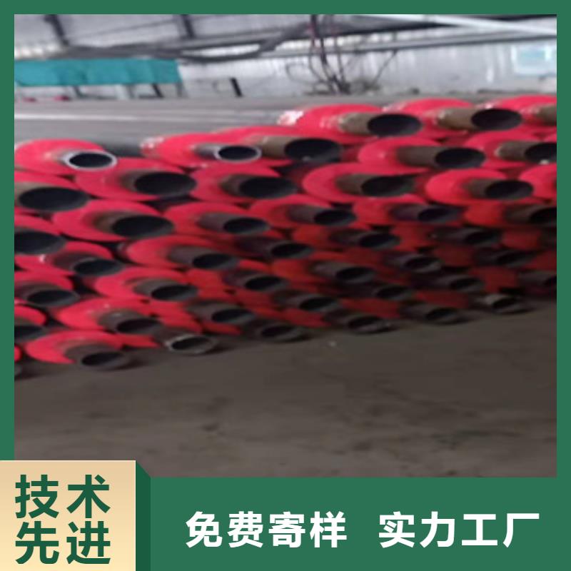 【预制直埋保温管】 热浸塑穿线管厂家库存齐全厂家直供覆盖范围含|汨罗|平江|常德|衡阳|娄底|邵阳|张家界|郴州