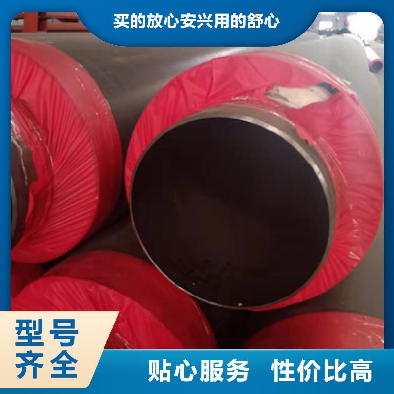 规格齐全的热力保温管基地