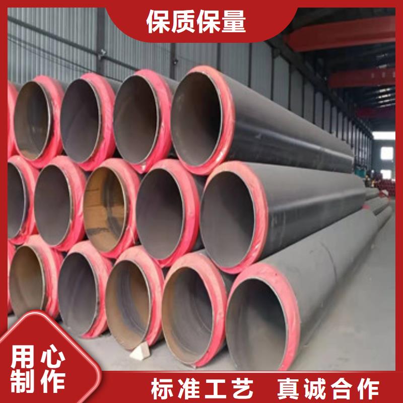 【预制直埋保温管】 涂塑钢管用品质说话-天合元管道制造(海口市分公司)|覆盖地域琼山|秀英|三亚